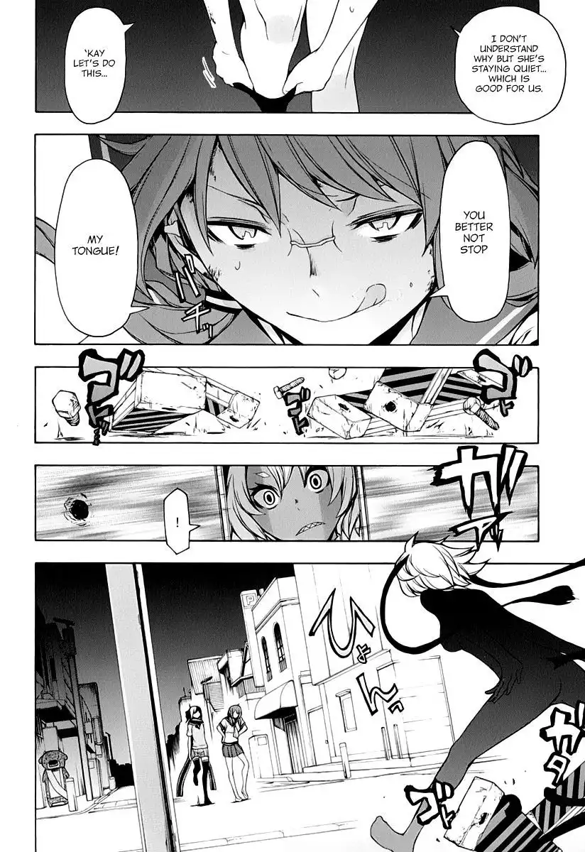 Yozakura Quartet Chapter 91 8